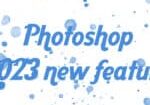 photoshop 2023 new features